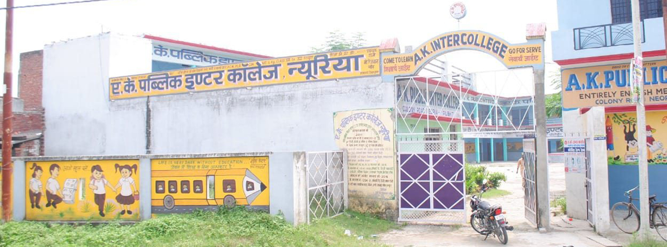 ए. के. पब्लिक इण्टर कॉलेज, न्यूरिया, हुसैनपुर, पीलीभीत, उत्तर प्रदेश ए. के. पब्लिक इण्टर कॉलेज, न्यूरिया, हुसैनपुर, पीलीभीत, उत्तर प्रदेश