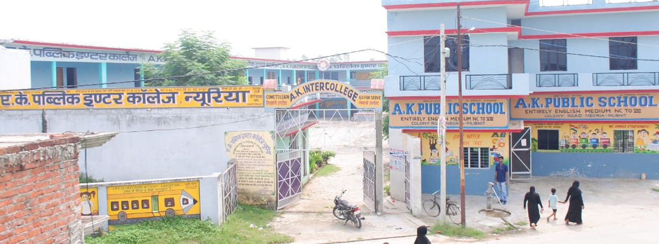 ए. के. पब्लिक इण्टर कॉलेज, न्यूरिया, हुसैनपुर, पीलीभीत, उत्तर प्रदेश ए. के. पब्लिक इण्टर कॉलेज, न्यूरिया, हुसैनपुर, पीलीभीत, उत्तर प्रदेश