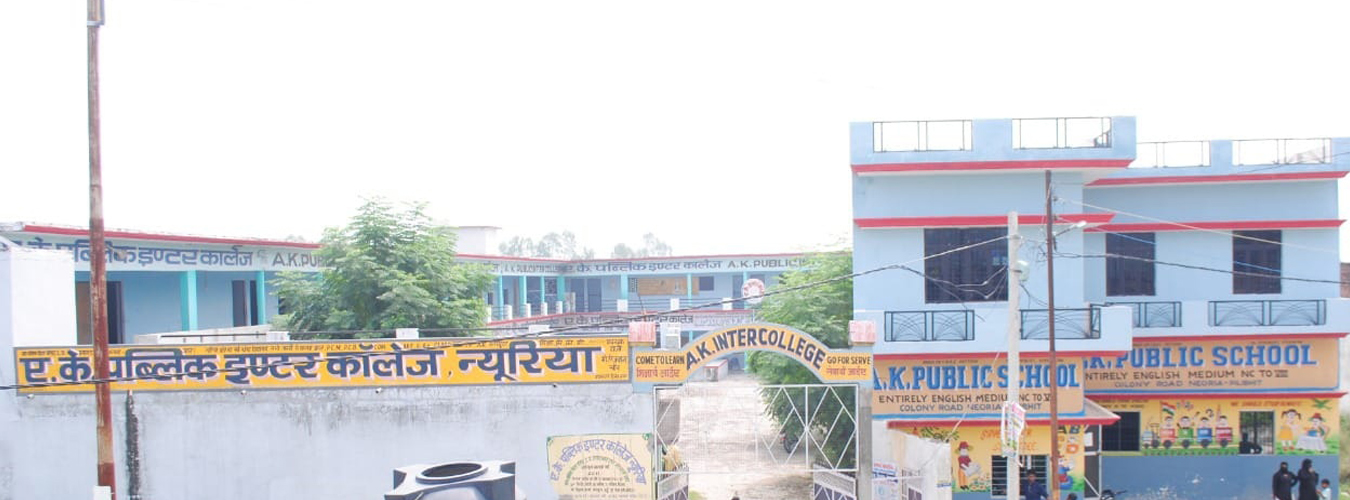 ए. के. पब्लिक इण्टर कॉलेज, न्यूरिया, हुसैनपुर, पीलीभीत, उत्तर प्रदेश ए. के. पब्लिक इण्टर कॉलेज, न्यूरिया, हुसैनपुर, पीलीभीत, उत्तर प्रदेश
